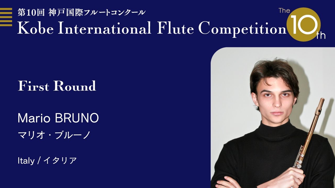 Mario BRUNO /10th KIFC /First Round