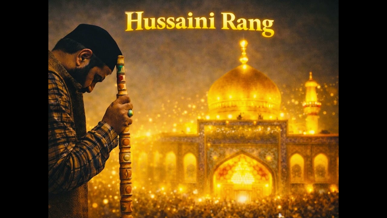 🔊 Hussaini Rang | 🌹3rd of Shaban | 🎵 Official Music Audio | New Age Sufi | SULTAN Ibrahim