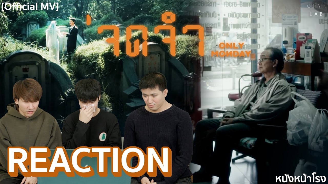 #1ในมาแรง เพลงไทยที่กำลังเป็นที่พูดถึง 