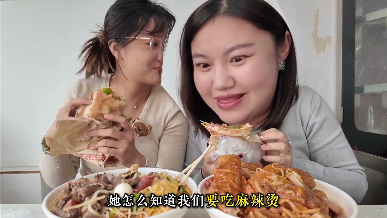 The spicy mixed hot pot at the east gate of the mountain is really amazing Paired with the