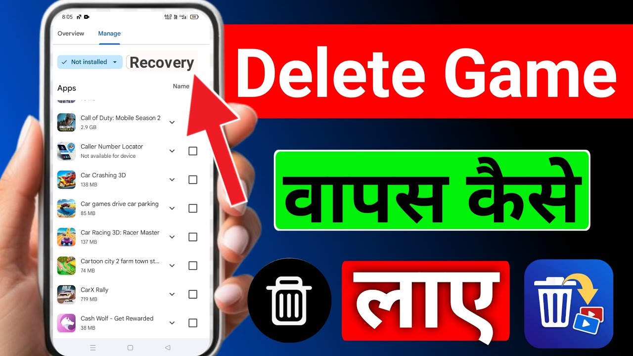 Delete hua game ko kaise wapas laye | Remove Kiya Hua App Wapas Kaise Laen