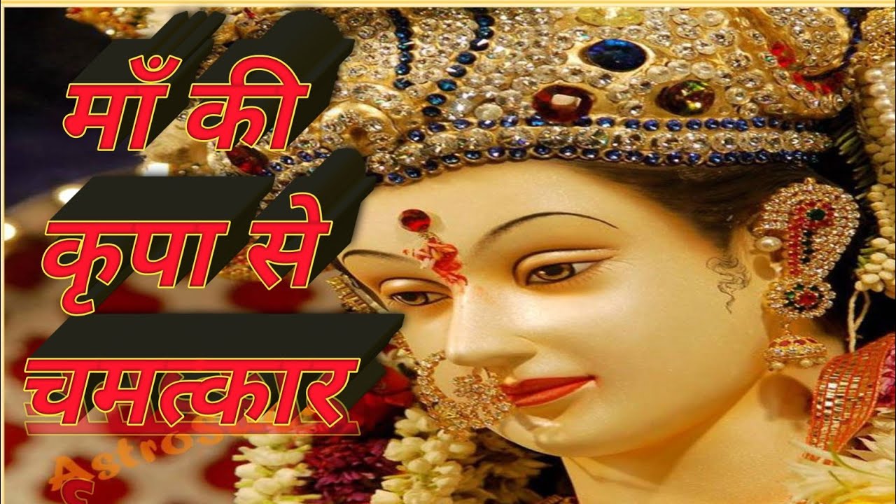 🔥दिल छू लेने वाला माता रानी  भजन 🙏 | Jai Mata Di Bhakti Song