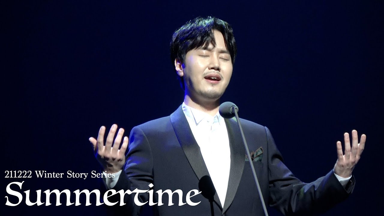 [4K] 211222 최성훈-Summertime(G.Gershwin)