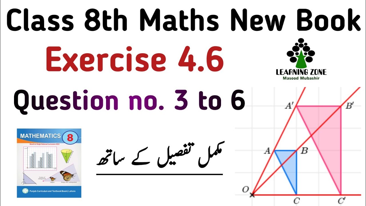 Exercise 4.6 Class 8 Math New Book PTB | Chapter 4 Exercise 4.6 Question no. 3,4,5,6 | Learning Zone