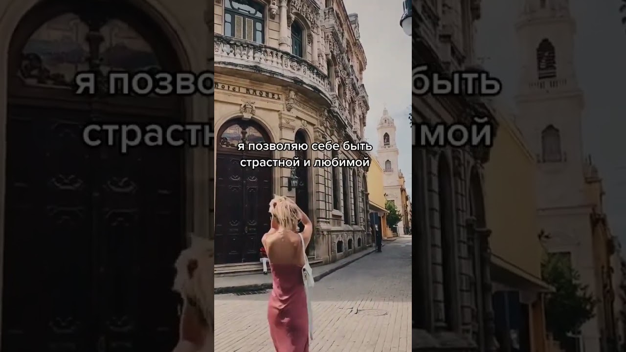 Больше в нашем курсе &laquo;Та самая&raquo; 🌺