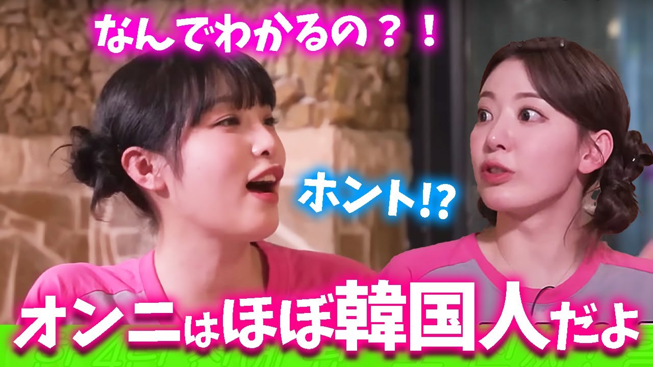 【LE SSERAFIM】4年前とは想像を絶するほど変わったサクラ！その後、イェナに呆れられるｗｗｗ【日本語字幕】