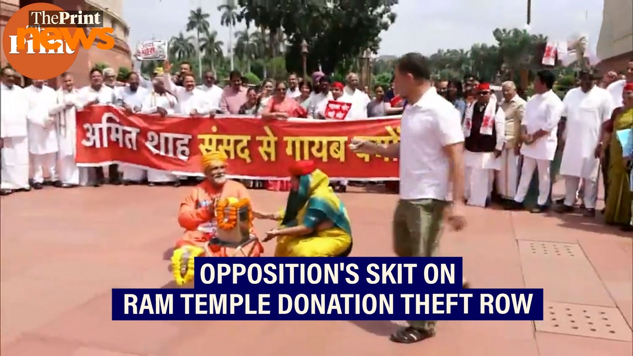 Opposition's skit on Ram Temple Donation theft row, with Pappu Yadav, & Rahul Gandhi's cameo