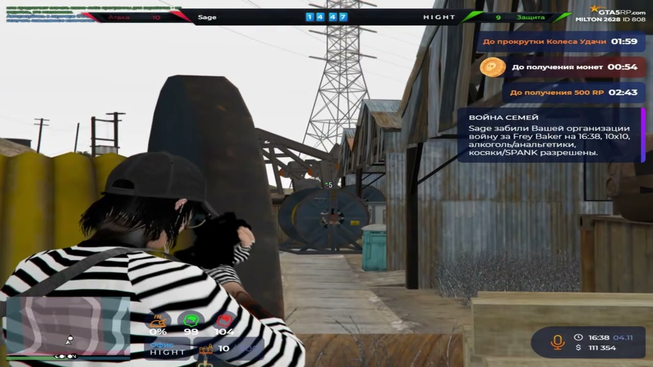 ПРОШЕЛСЯ НОГАМИ ПО СЕРВЕРУ MILTON НА @GTA5RP