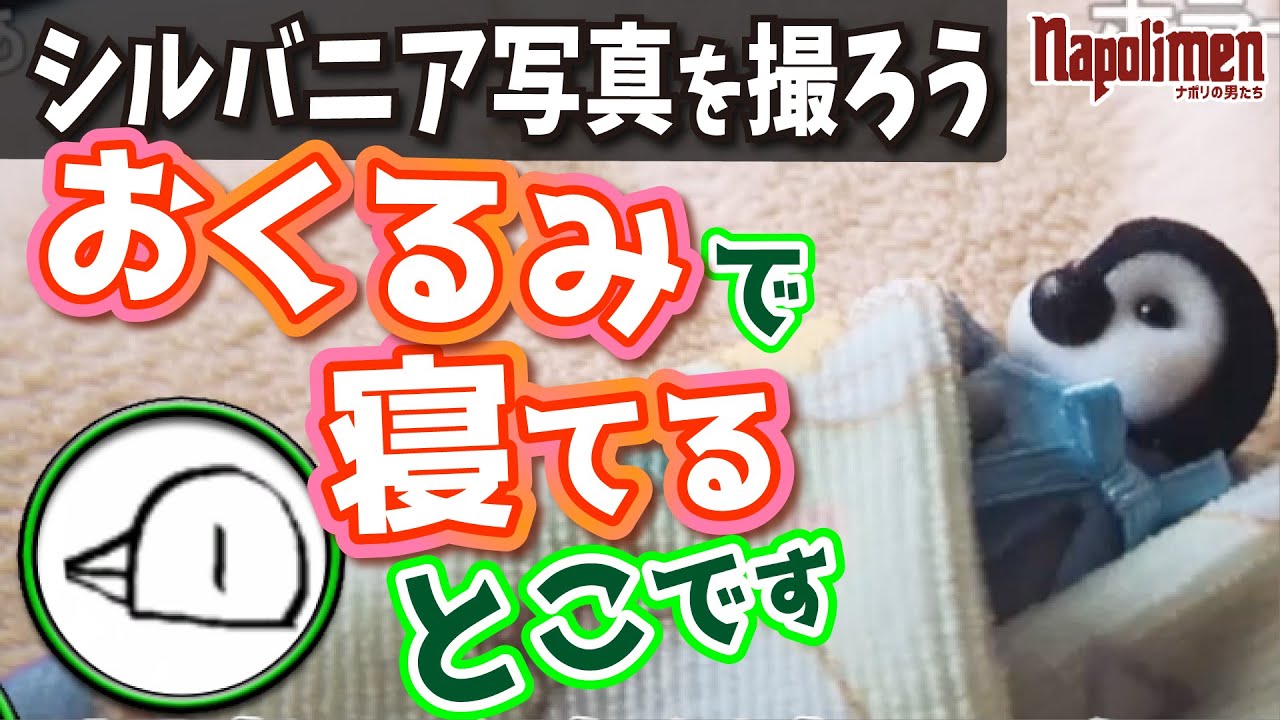 hacchiのセンスが溢れ出たhacchiのシルバニア写真展【ナポリの男たち切り抜き】