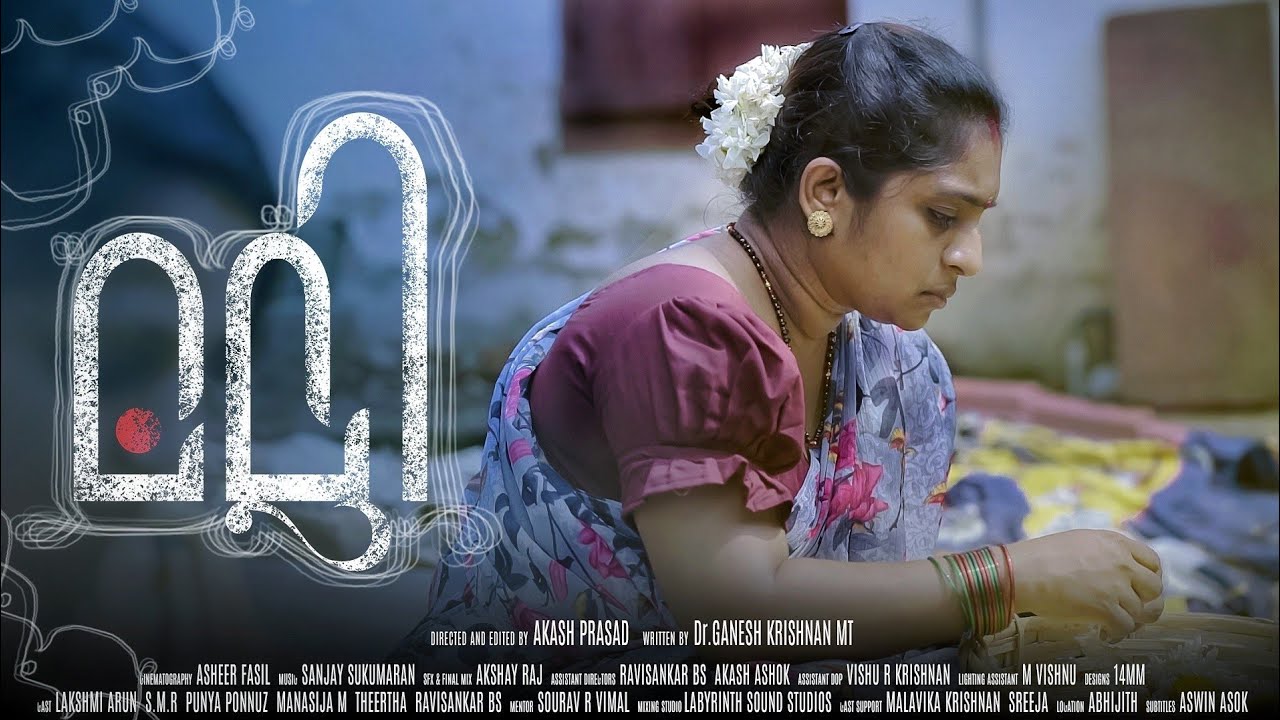 Malli - Malayalam Short Film 2022 | Motion Horse Entertainments | Awareness Film | മല്ലി