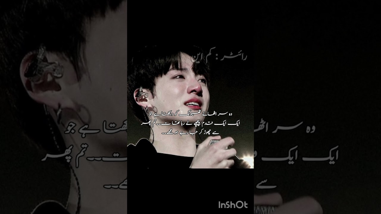my stepbrother # 2nd last part # taekook ff # yoonmin ff # copy link 🖇️ plz 🥺🥺