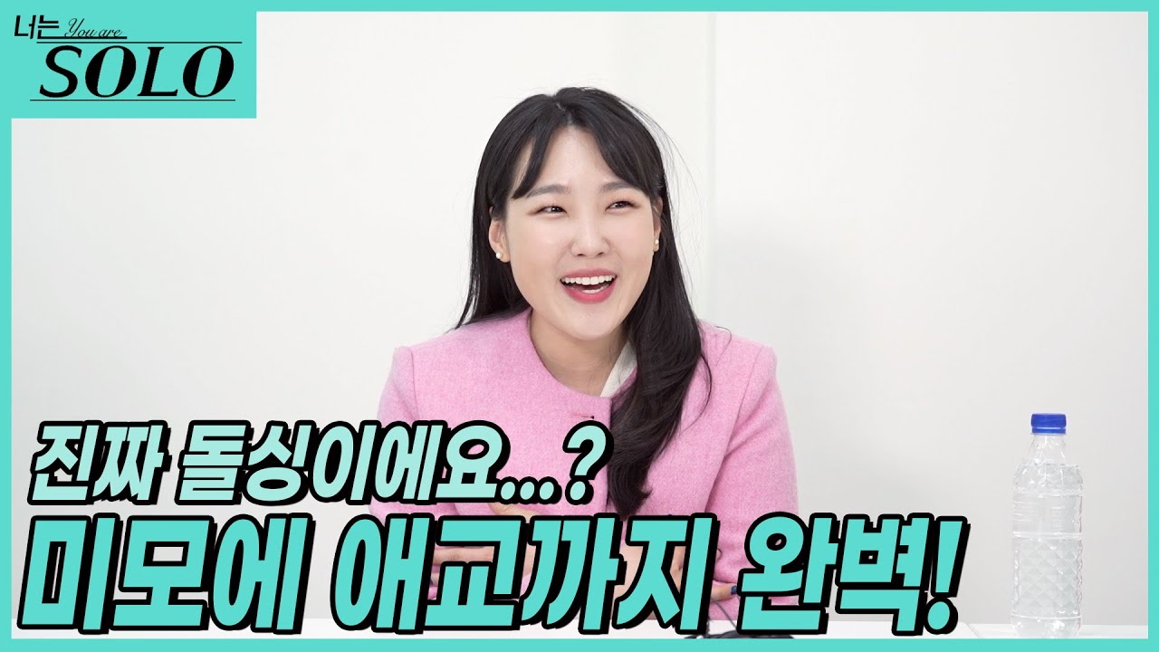 [05학번이즈히어] 길은지 너는 솔로 지원 영상