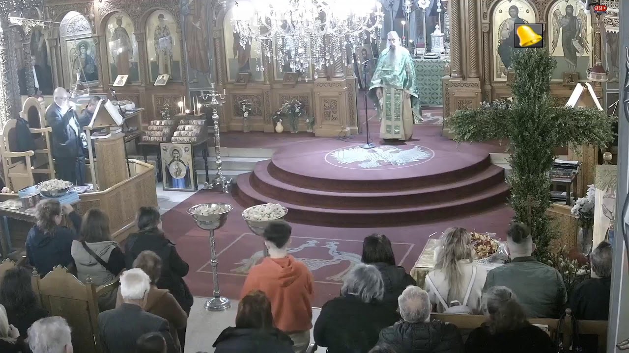 15.3.2026.  ΘΕΙΑ ΛΕΙΤΟΥΡΓΙΑ   ΚΥΡΙΑΚΗΣ Γ ́ ΤΩΝ ΝΗΣΤΕΙΩΝ (ΤΗΣ ΣΤΑΥΡΟΠΡΟΣΚΥΝΗΣΕΩΣ)