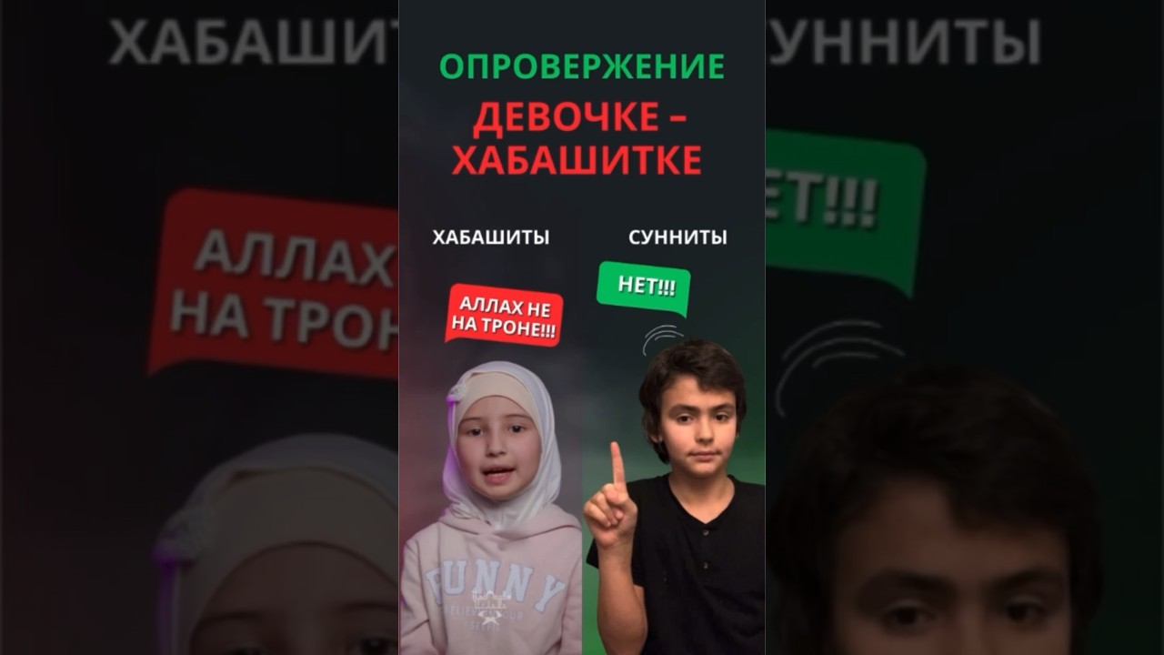 Мой сын Муса: ответ хабашитке!