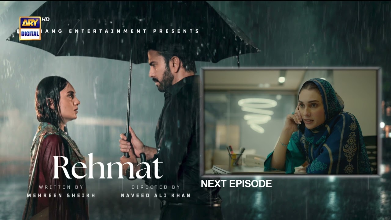 Rehmat Episode 11 | Teaser | Junaid Khan | Hina Tariq | ARY Digital Drama