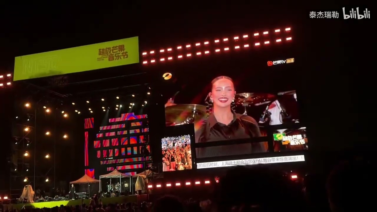 Faouzia - full performance at Shanghai Mango Music Festival