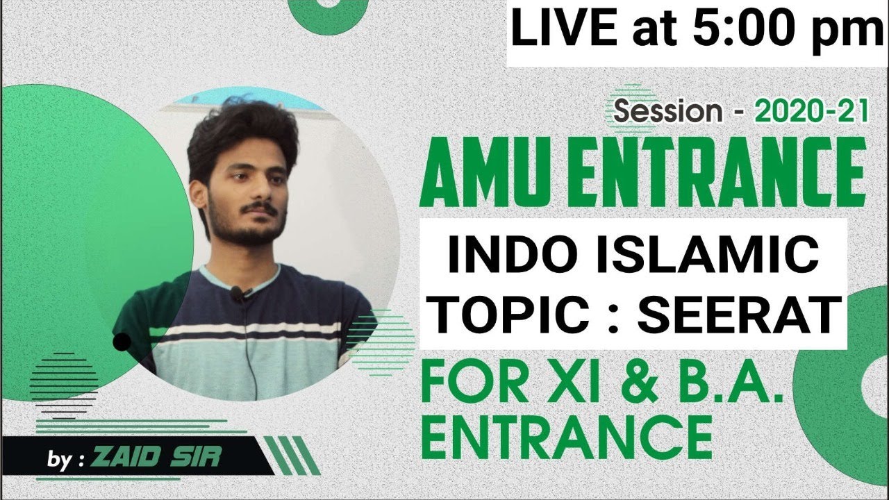 INDO ISLAMIC : SEERAT (PART-1) FOR XI & BA ENTRANCE