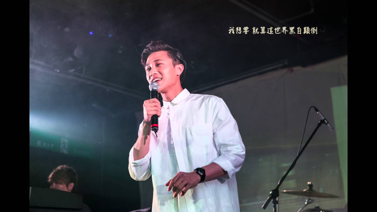 Ree 睿騰 - 兩個人的劇本(夏天版本) - Line TV 偶像劇「同樂會」插曲 官方歌詞版MV