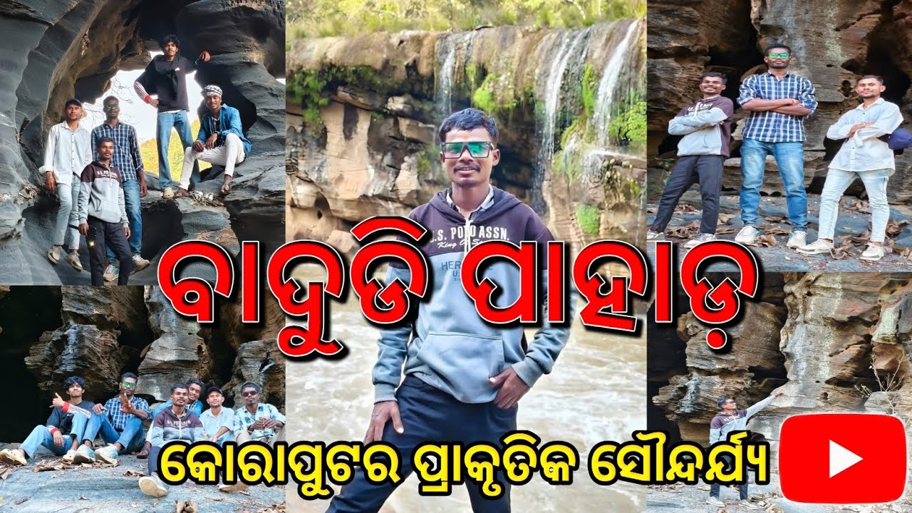 ବାଦୁଡି ପାହାଡ଼ର ଅଦୃଶ୍ୟ ସୌନ୍ଦର୍ଯ୍ୟ ⛰️ | Boipariguda, Koraput | Hidden Paradise of South Odisha 🌿