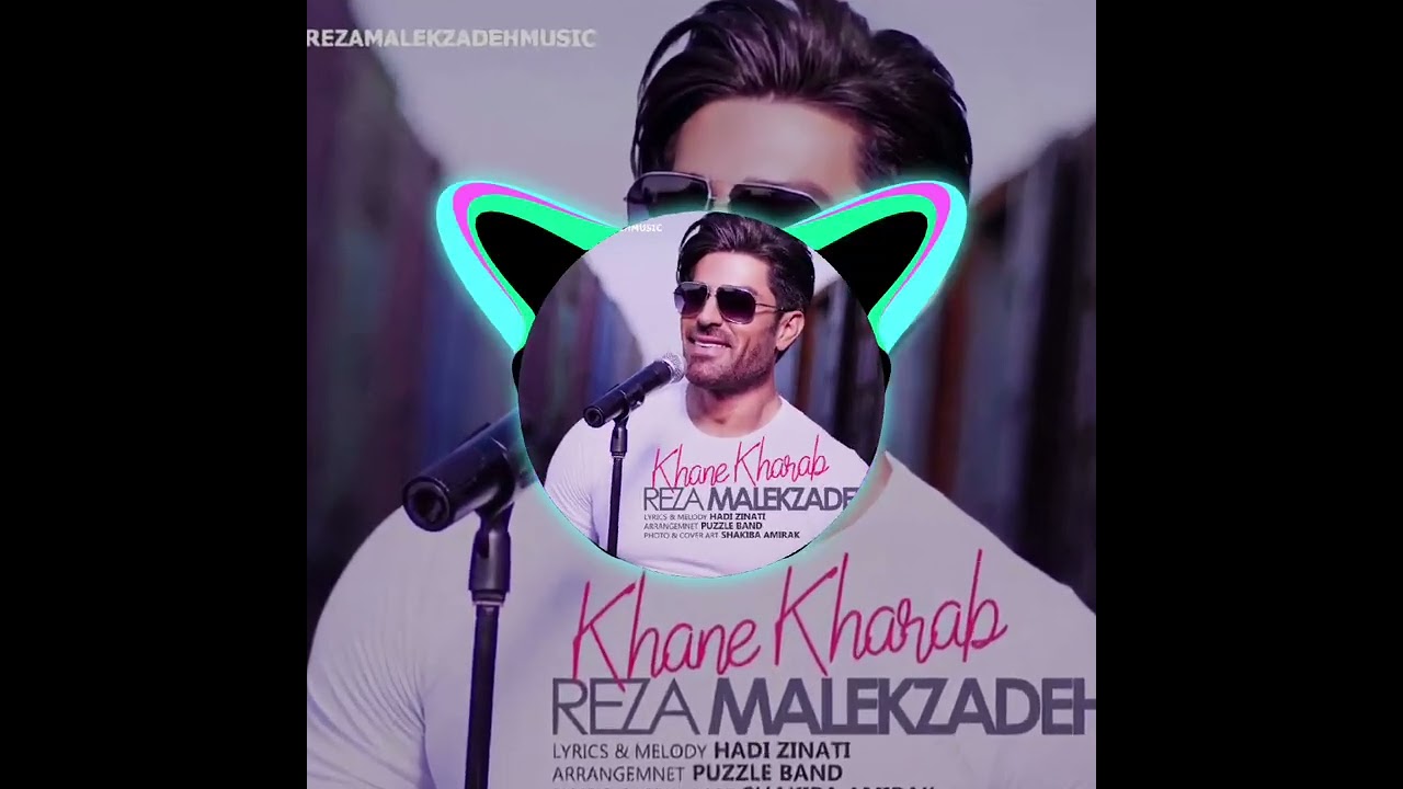 Reza Malekzadeh | Khane Kharab