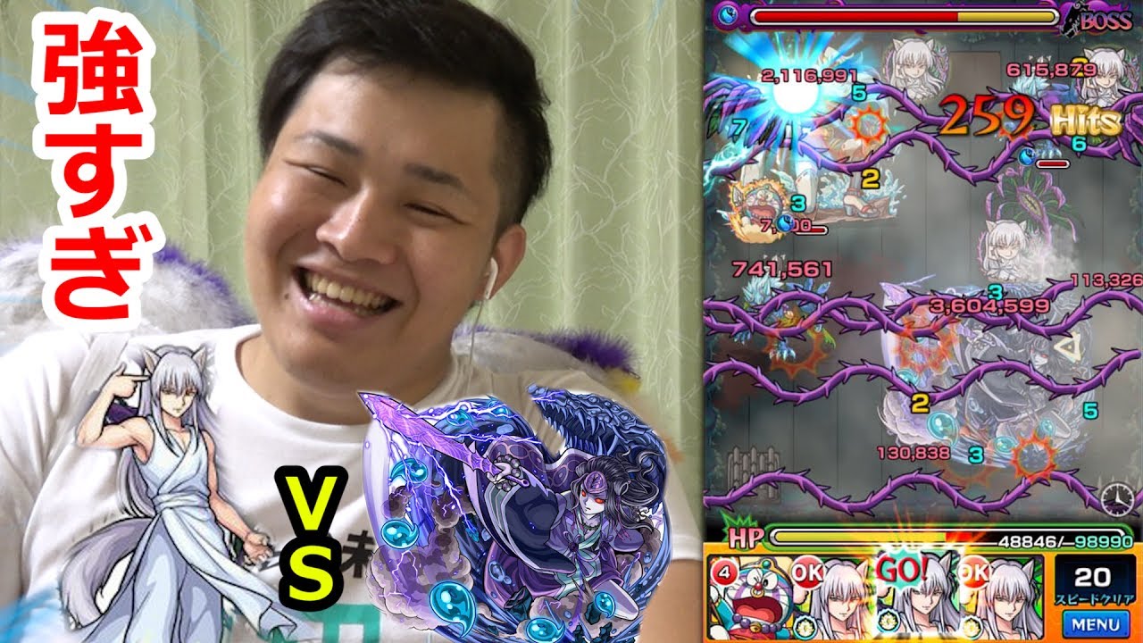 【モンスト】今更だけどヤマタケ零に蔵馬連れて行くだけで超余裕なんだぜ！！！！