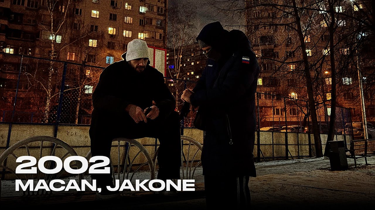 MACAN, Jakone - 2002