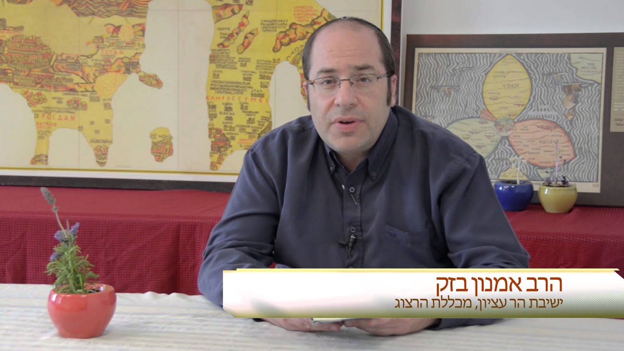 הרב אמנון בזק שתי משמעויות למכת הצפרדע