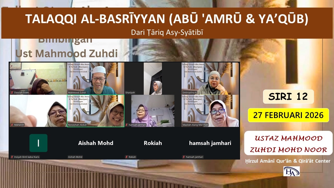 Halaqah Qira'at Al-Basriyyan 1 : Siri 12 - 27 Feb 26