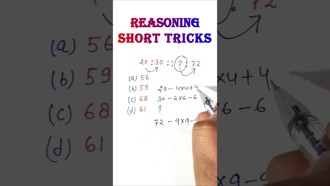 Reasoning Short Tricks || Number analogy | #shorts CTET, TET, SUPER TET, SSC, SSCGd #coaching