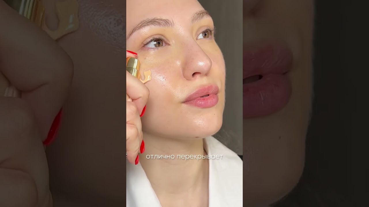 Обзор на потрясный тон YSL🥹 