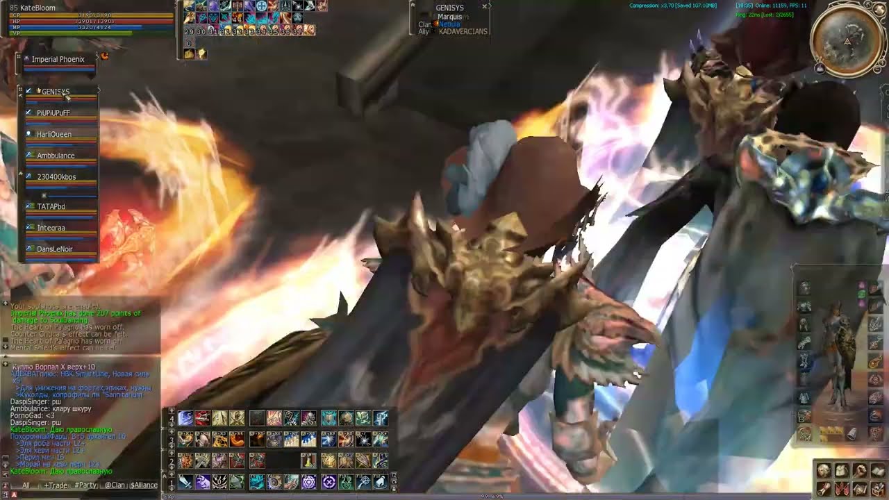L2 Asterios x5. Siege 16.02.2025. Phoenix Knight 2.0