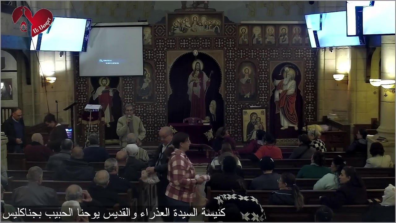 اجتماع العائلة المقدسة - 13/ 02/ 2026م