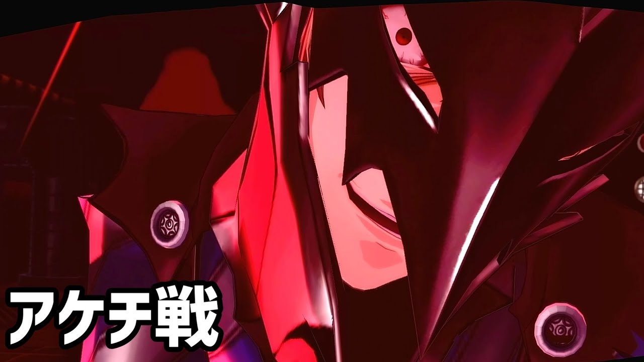 【P5R】  ペルソナ５ ザ・ロイヤル　ボス戦　明智吾郎