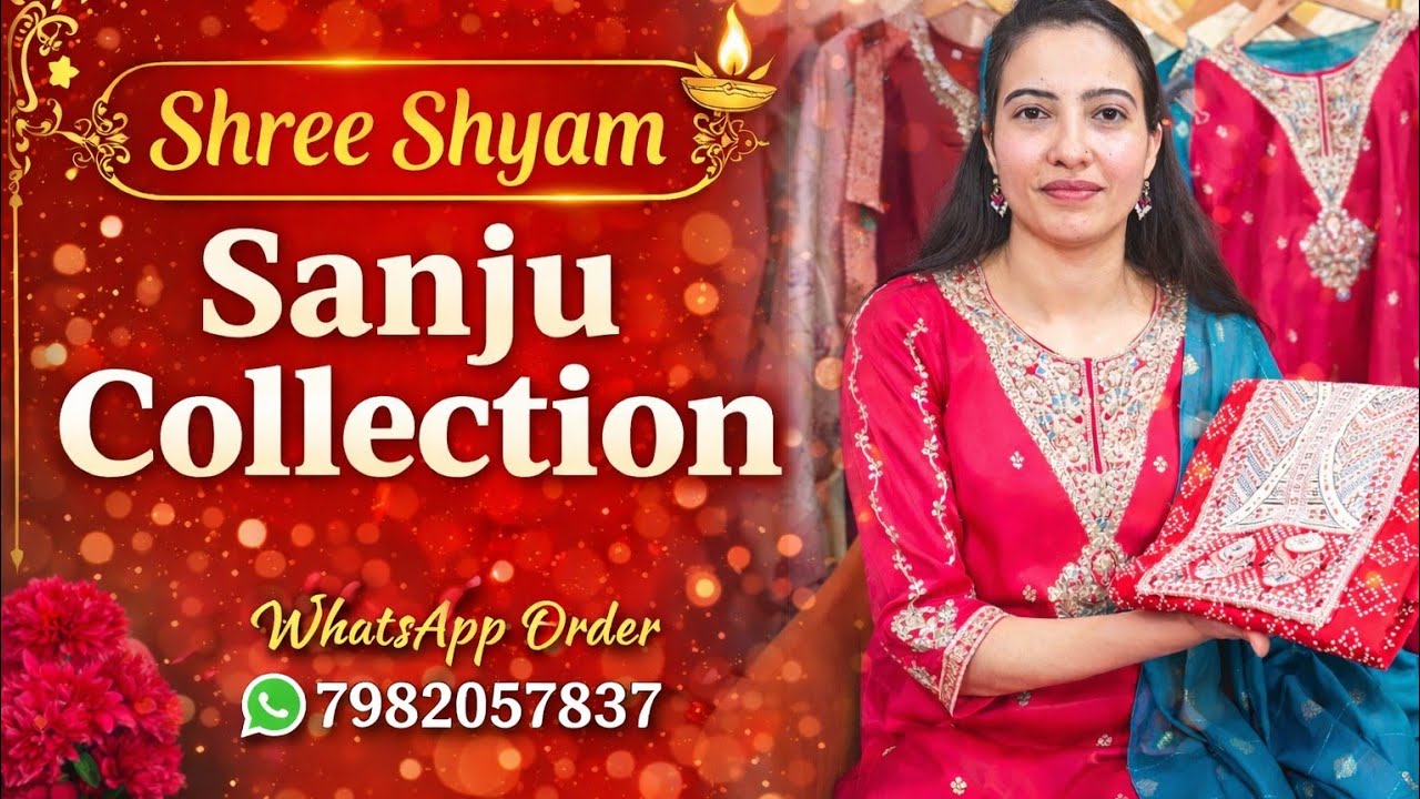 Super धमाका🔥 Sale सभी प्रीमियम🎁 सूट पर आज की Live🔴 में