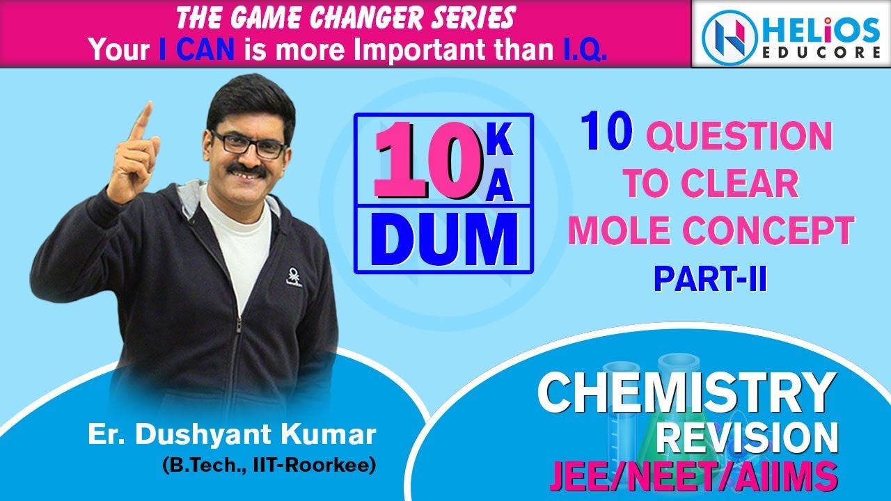 Chemistry Revision | 10 Question To Clear Mole Concept-II | NEET/JEE/AIIMS-2019