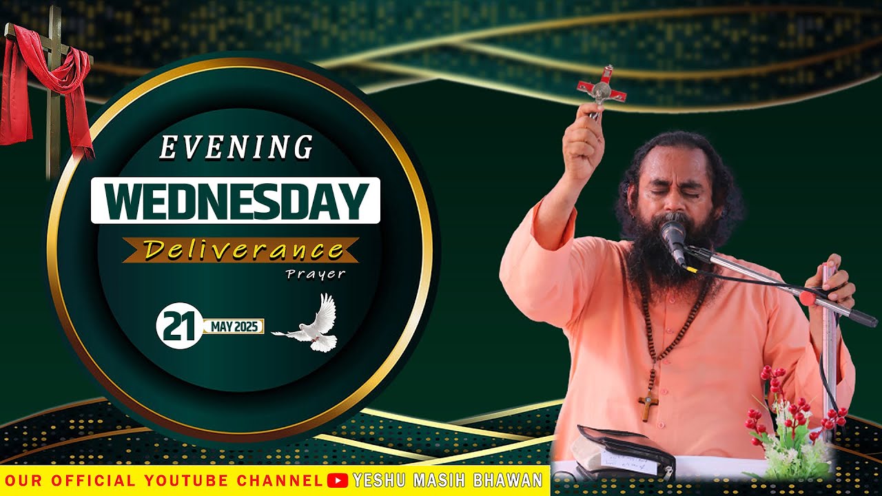 🔴 LIVE || ANOINTING PRAYER FOR YOUR FAMILY (21 MAY 2025) FR. BASIL JI TIME 8PM || YMB ( MALOUT )