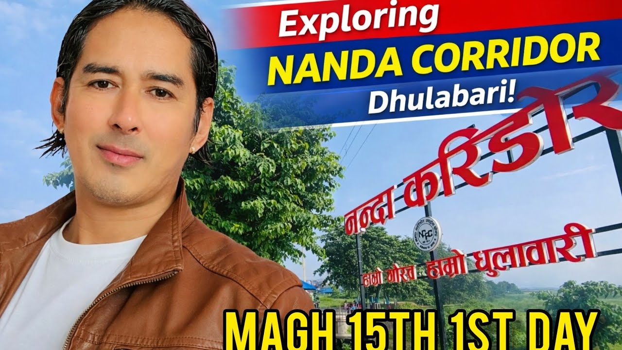 🇳🇵Nanda Corridor Vlogs. Exploring रैथाने स्वाद सांस्कृतिक महोत्सव २०८२ धुलाबारी मेनपा १० Jhapa Nepal