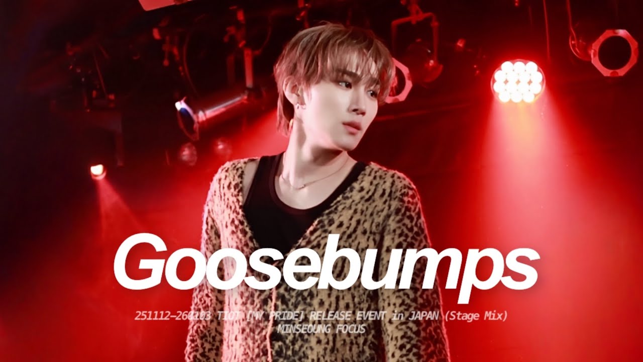 [4K] 251112-260103 김민성 직캠 | ‘Goosebumps’ - TIOT | TIOT [MY PRIDE] RELEASE EVENT in JAPAN (Stage Mix)