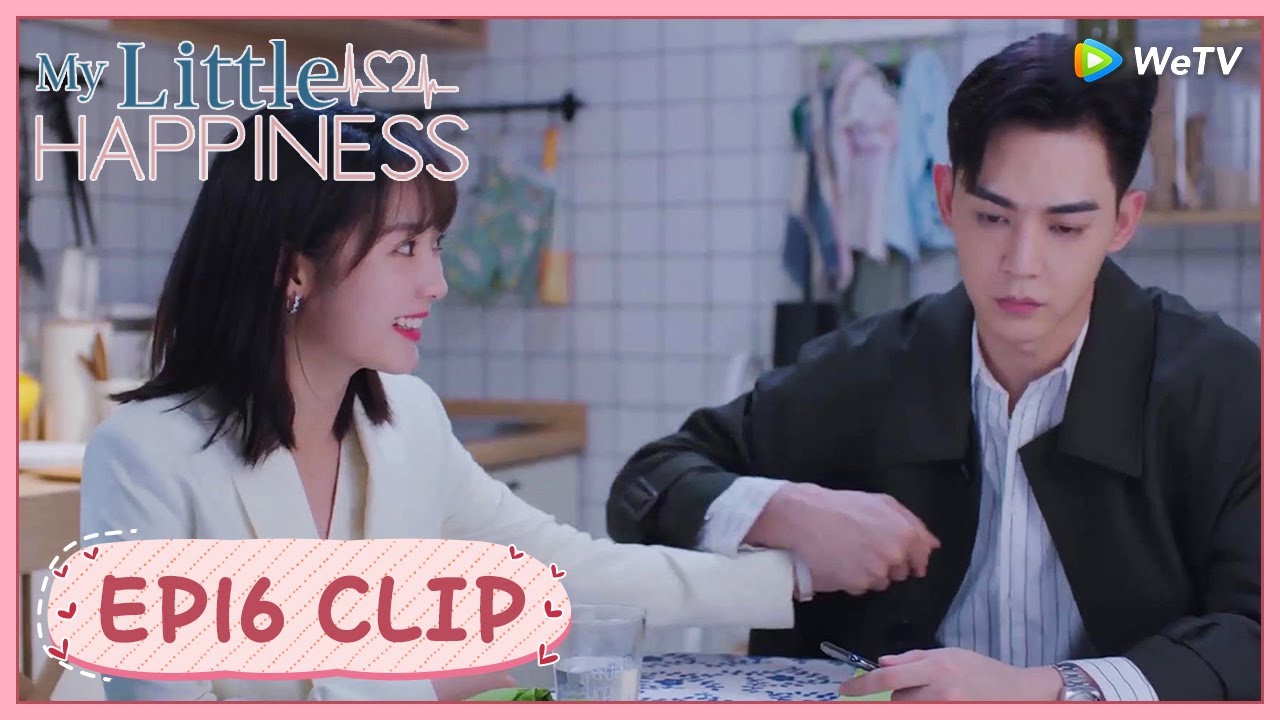【My Little Happiness】EP16 Clip | He betrayed his uncle to keep his girlfriend! | 我的小确幸 | ENG SUB