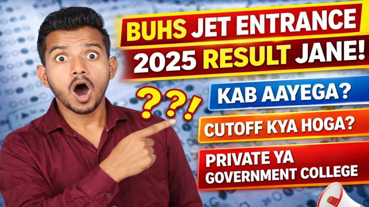 BUHS JET Result 2025 | Kab Aayega Result? Expected Cutoff | Government College Milega // resultout
