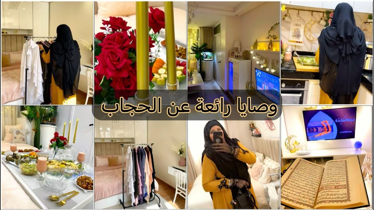 أجواء يوم من رمضان معي🌙فكرة للفطور صحية سريعة و إقتصادية✅ قصة حجابي تلامس القلوب❤️