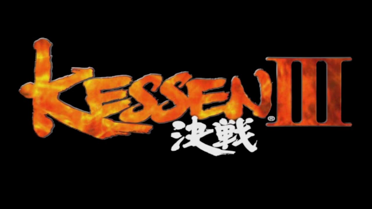 Battle - Showdown - (Kessen  III / 3)