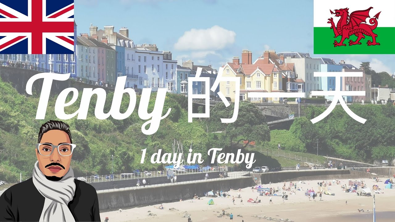 1 day in Tenby - Tenby 1 天