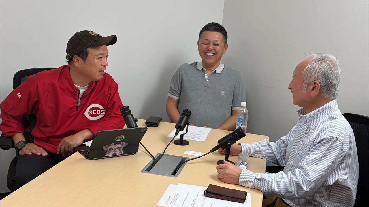 #015 【ライブ配信】ついに谷繁元信さん出演！ プロ野球もMLBも、野球の奥が深～い解説と裏話が聴けます