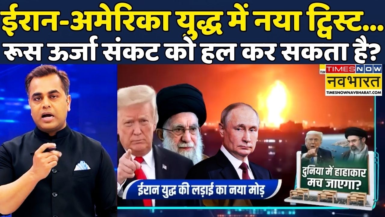 Israel Vs Iran war 2026 | World News | NKP | Sushant Sinha: US-Iran में न्या ट्विस्ट | Trump | NKP