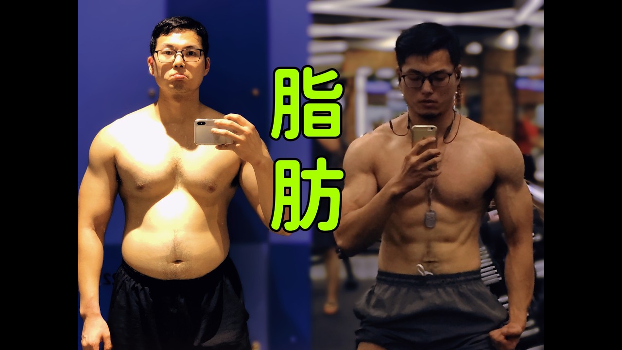 健身到底能不能吃脂肪？