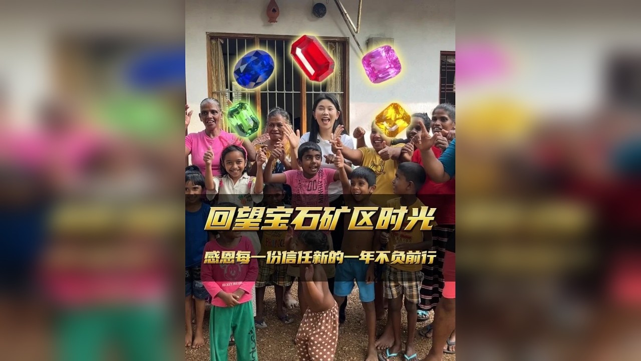 见证了信任与成长，新的一年不负每一份期待！