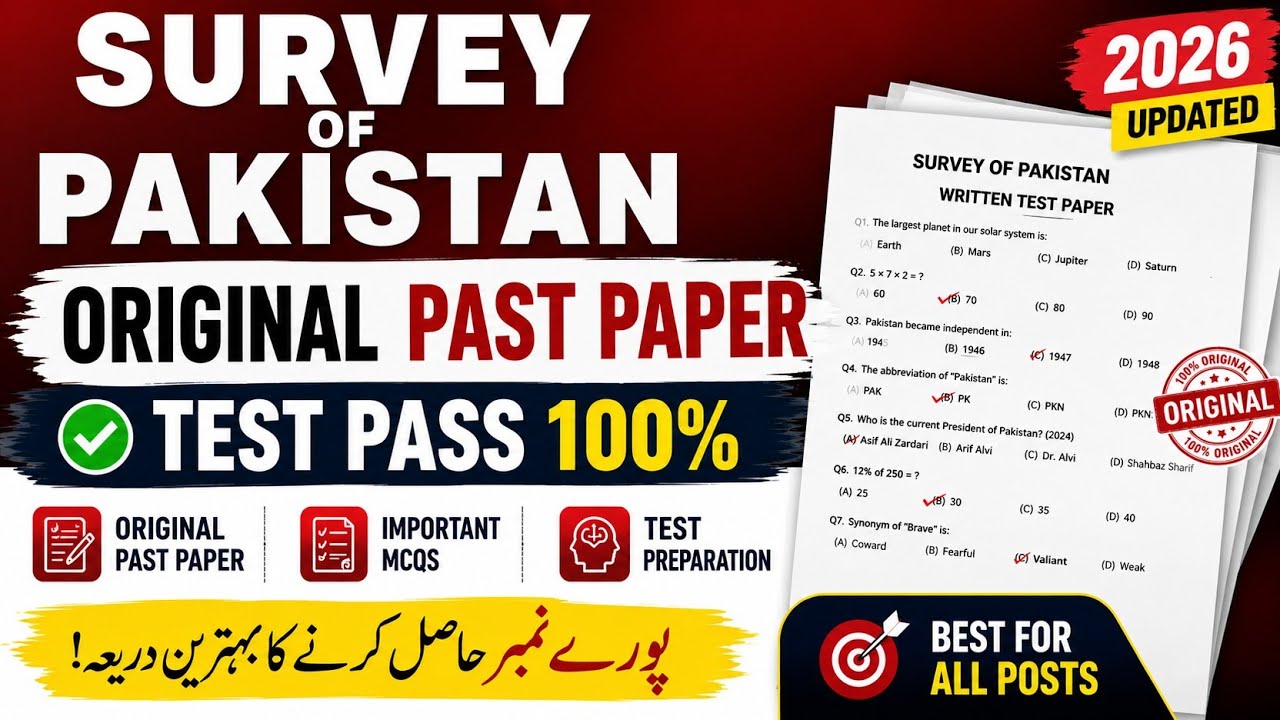 survey of pakistan test preparation 2026 | survey of pakistan written test | important mcqs