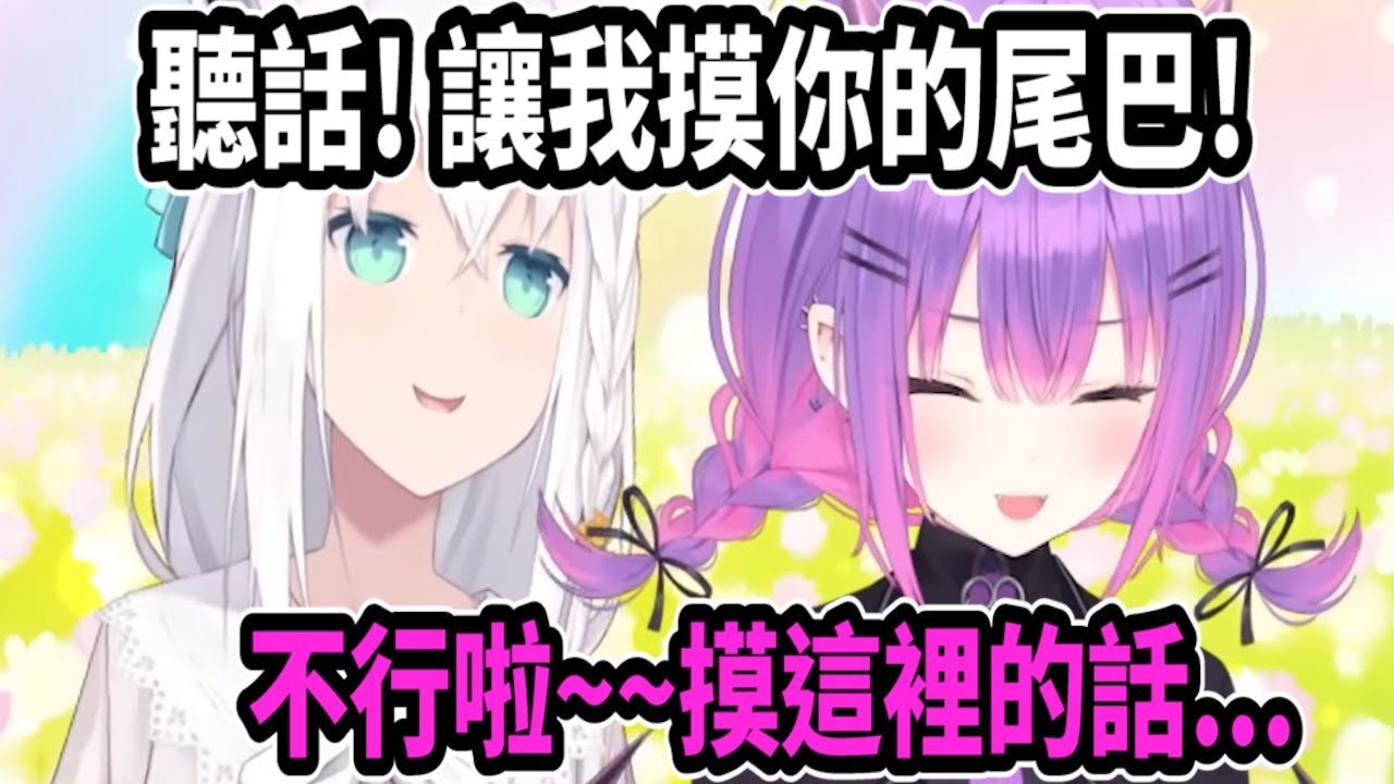 Towa大中計！白上先填寫了奇怪的詩詞..害Towa最後只能唸出這些怪怪的句子ww【hololive中文】 【Vtuber精華】【常闇トワ】【獅白牡丹】【常闇永遠】【Towa】【白上吹雪】