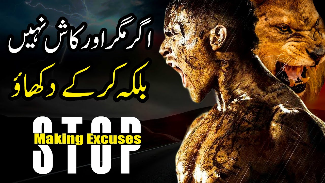 Stop Making Excuses | Life Changer Powerful Motivational Video By Learn Kijiye
